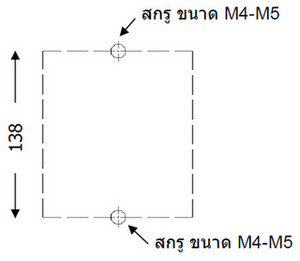 Mitsubishi Meter มิตซูบิชิ‏ มิเตอร์ไฟฟ้า มิเตอร์อิเล็กทรอนิกส์ เอเอ็มอาร์ AMR 1 Phase Electronic Watt-hour Meters 220-230V SX1-A35N