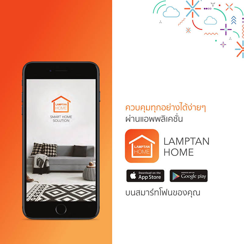 Lamptan รีโมทอัจฉริยะ แลมป์ตั้น Smart Cube Remote Control