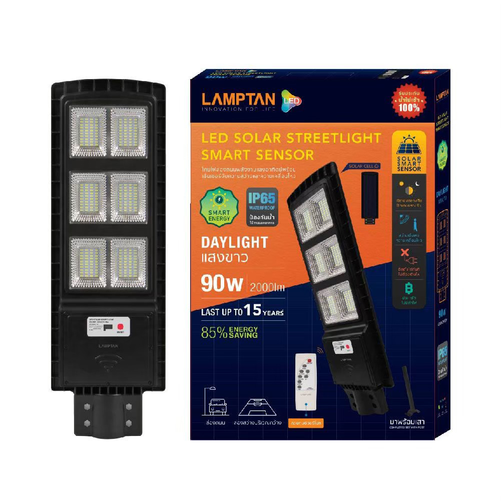 Lamptan โคมไฟถนน พลังงานแสงอาทิตย์ แลมป์ตั้น LED Solar Streetlight Smart Seneor 90W Daylight