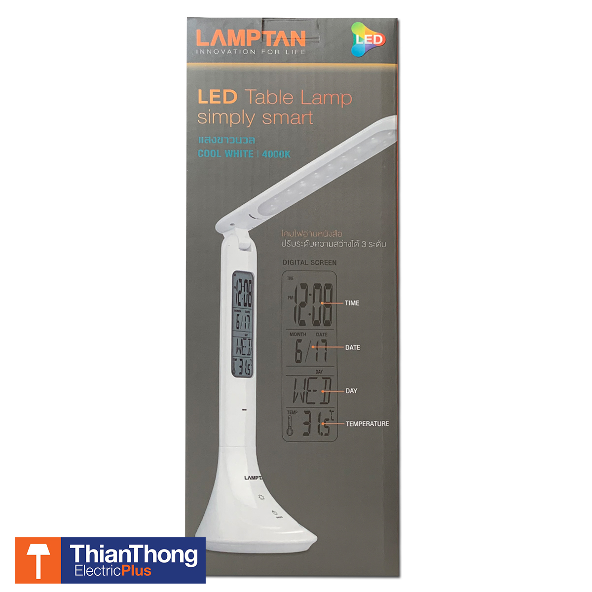 Lamptan โคมไฟอ่านหนังสือ แลมป์ตัน LED Table Lamp simply smart - White สีขาว