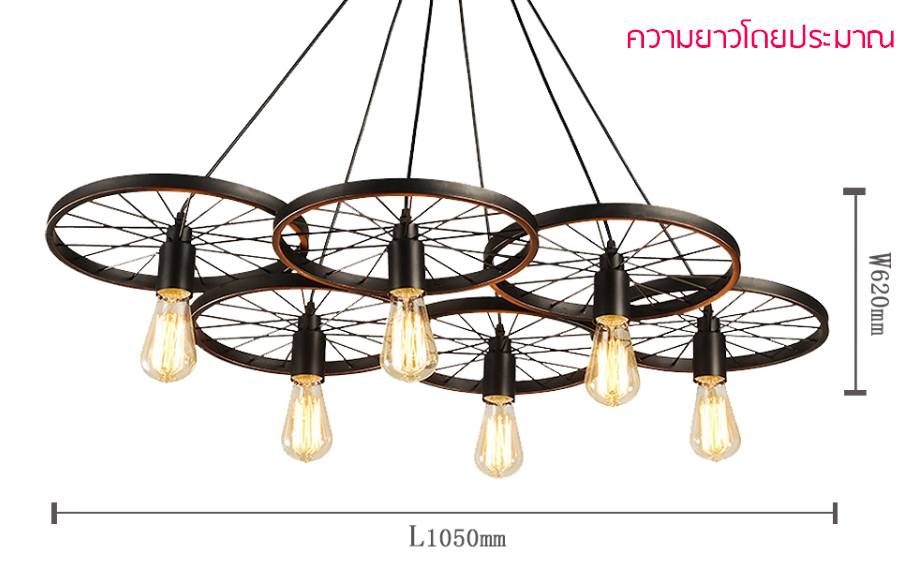 โคมไฟห้อย 6 Lamps Head Cycle Pendant Light Loft Style E27 TTE-CH-7432/6 