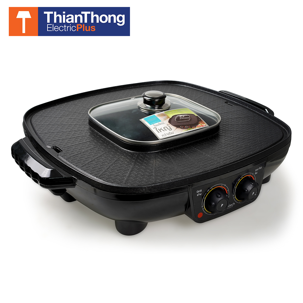 Anitech เตา 2 in 1 ปิ้งย่างและสุกี้ 42 ซม. แอนิเทค รุ่น BBQ-05S