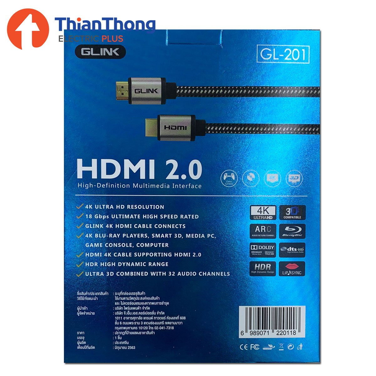 GLINK สายสัญญาณ จีลิ้งค์ Cable HDMI 2.0 3D 4K Ultra HD Resolution GL201
