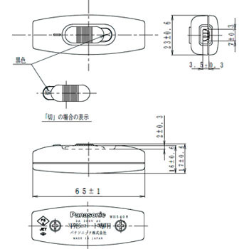 Panasonic สวิตซ์กลางทาง พานาโซนิค Feed through core switch (On-Off Switch) 3A 300V WH5403 