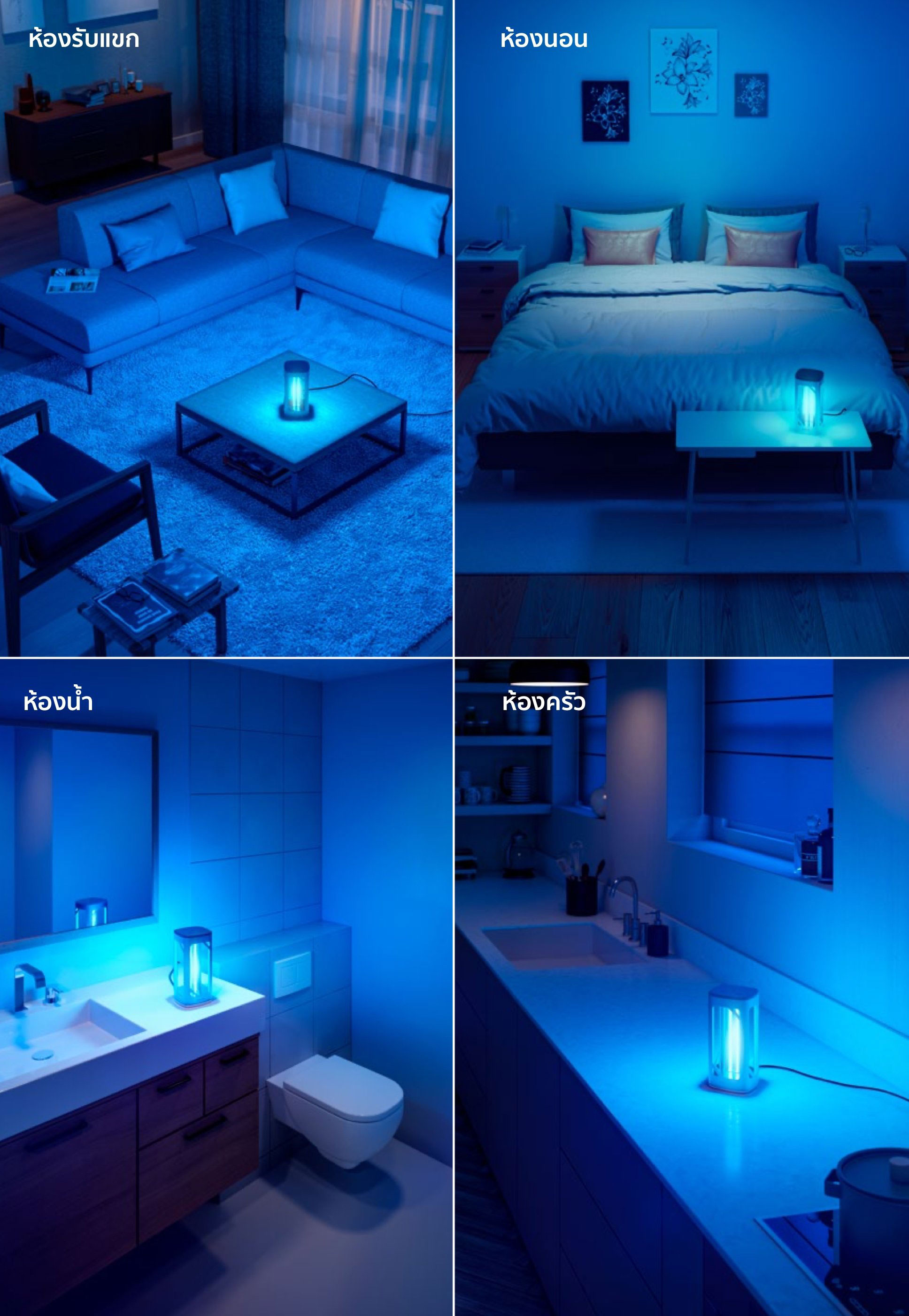 Philips โคมไฟแสง UVC สำหรับยับยั้งเชื้อโรค แบบตั้งโต๊ะ ฟิลิปส์ UV-C Disinfection Desk Lamp 24W