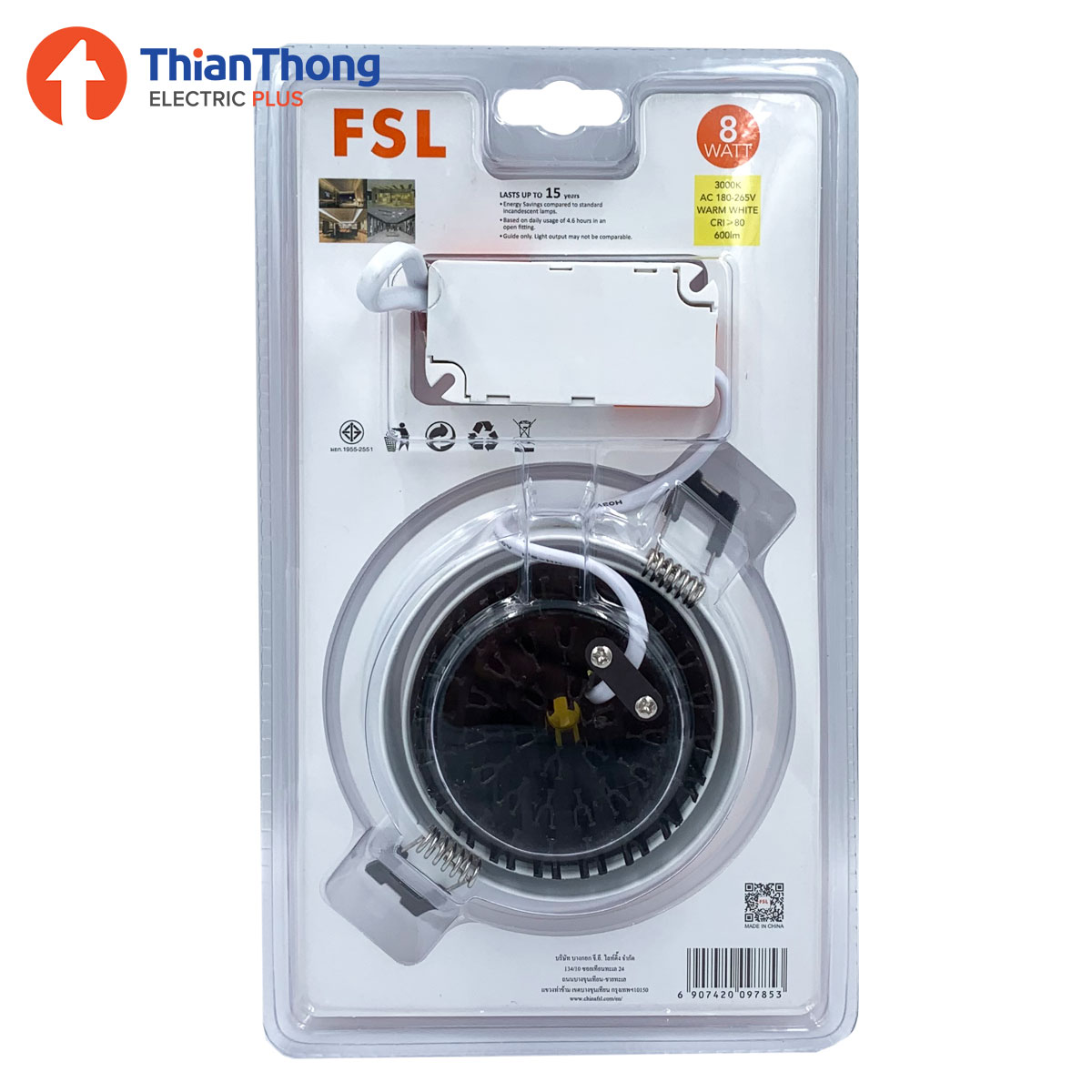 FSL โคมไฟดาวน์ไลท์ ปรับหน้าโคมได้ เอฟเอสแอล Downlight LED 8W FSL-DL-8W