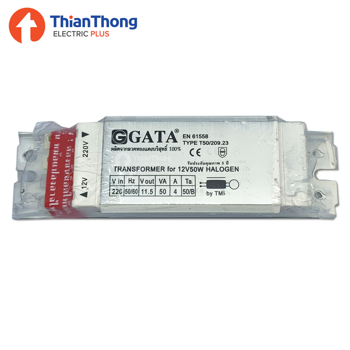 Gata บัลลาสต์ขดลวด กาต้า Ballast Transformer 12V 50W Halogen