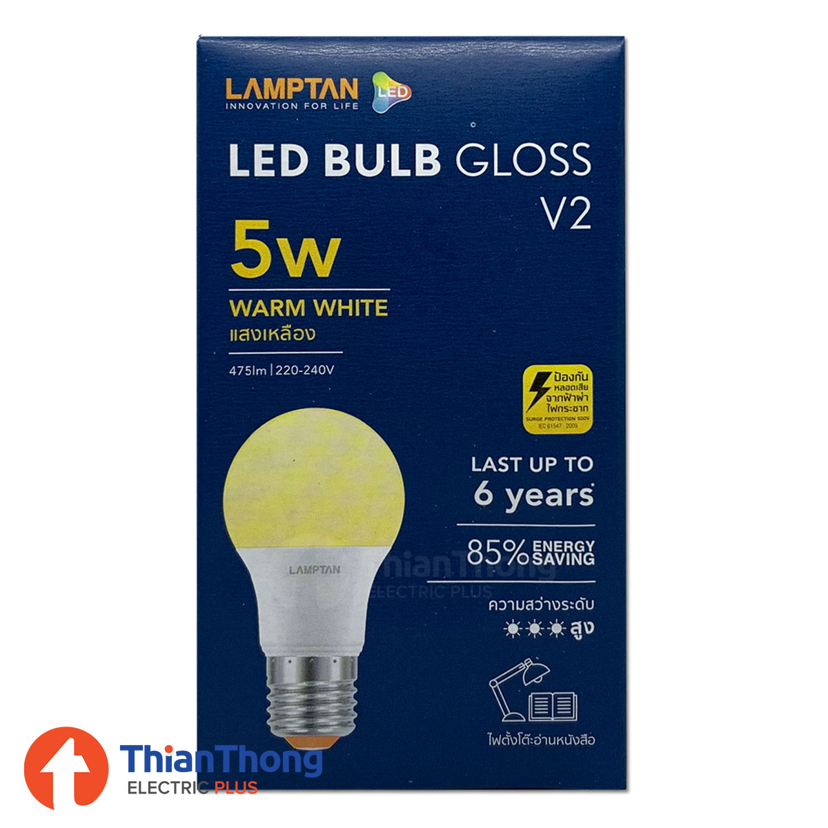 Lamptan LED Bulb หลอดไฟ แลมป์ตัน E27 5W Gloss