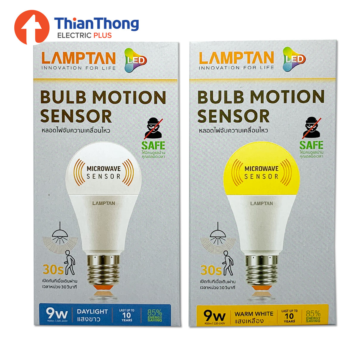 Lamptan หลอดไฟจับความเคลื่อนไหว แลมป์ตั้น LED Motion Sensor 9W - Microwave Sensor