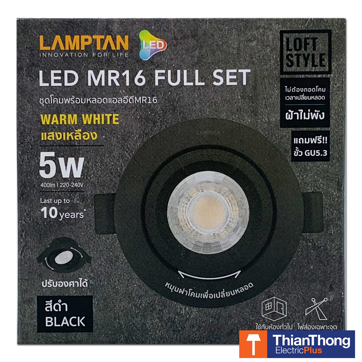 Lamptan โคมไฟดาวน์ไลท์ MR16 พร้อมหลอดไฟ LED ปรับหน้าได้ แลมป์ตั้น LED MR16 Full Set Black 5W สีดำ แสง Warm White