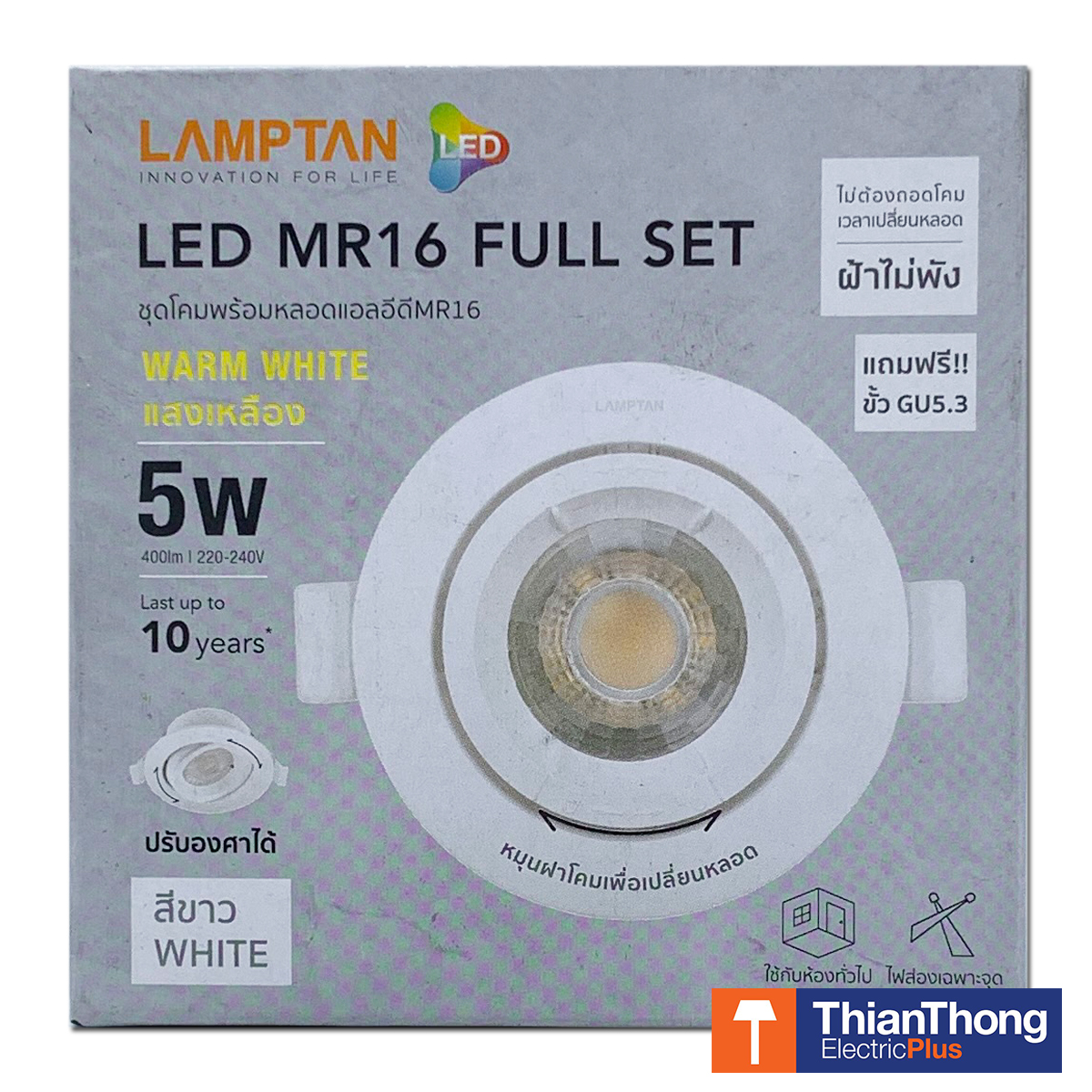 Lamptan โคมไฟดาวน์ไลท์ MR16 พร้อมหลอดไฟ LED ปรับหน้าได้ แลมป์ตั้น LED MR16 Full Set White 5W สีขาว แสง Warm White