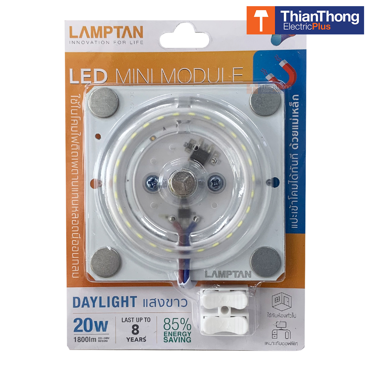 Lamptan แผงไฟ โมดู LED Mini Module 20W แสงขาว สำหรับใช้แทนนีออนกลม และอเนกประสงค์