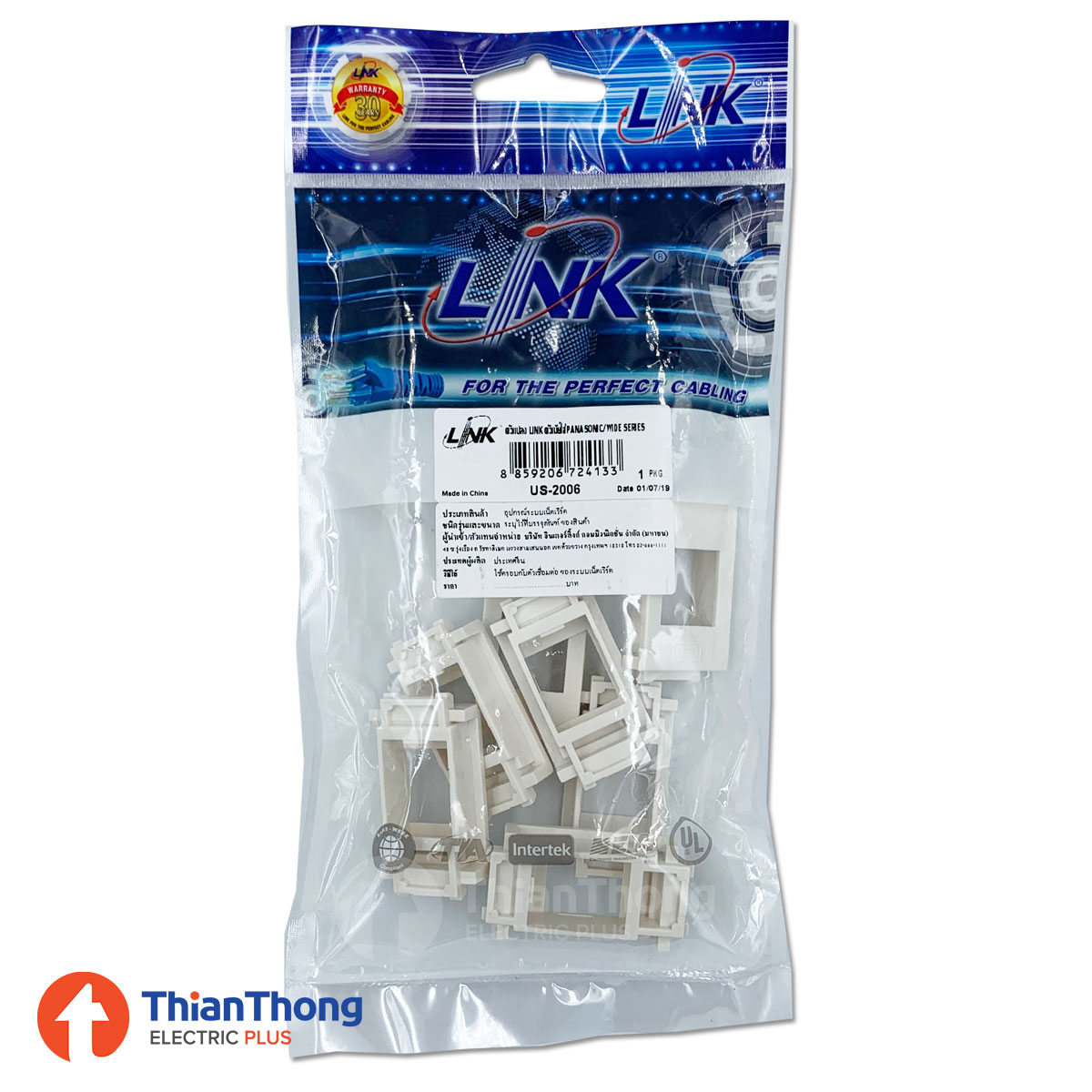 Link ตัวแปลง LINK, AMP ตัวเมียใส่หน้ากาก Panasonic รุ่นใหม่ (Wide Series) US-2006 10/Pack