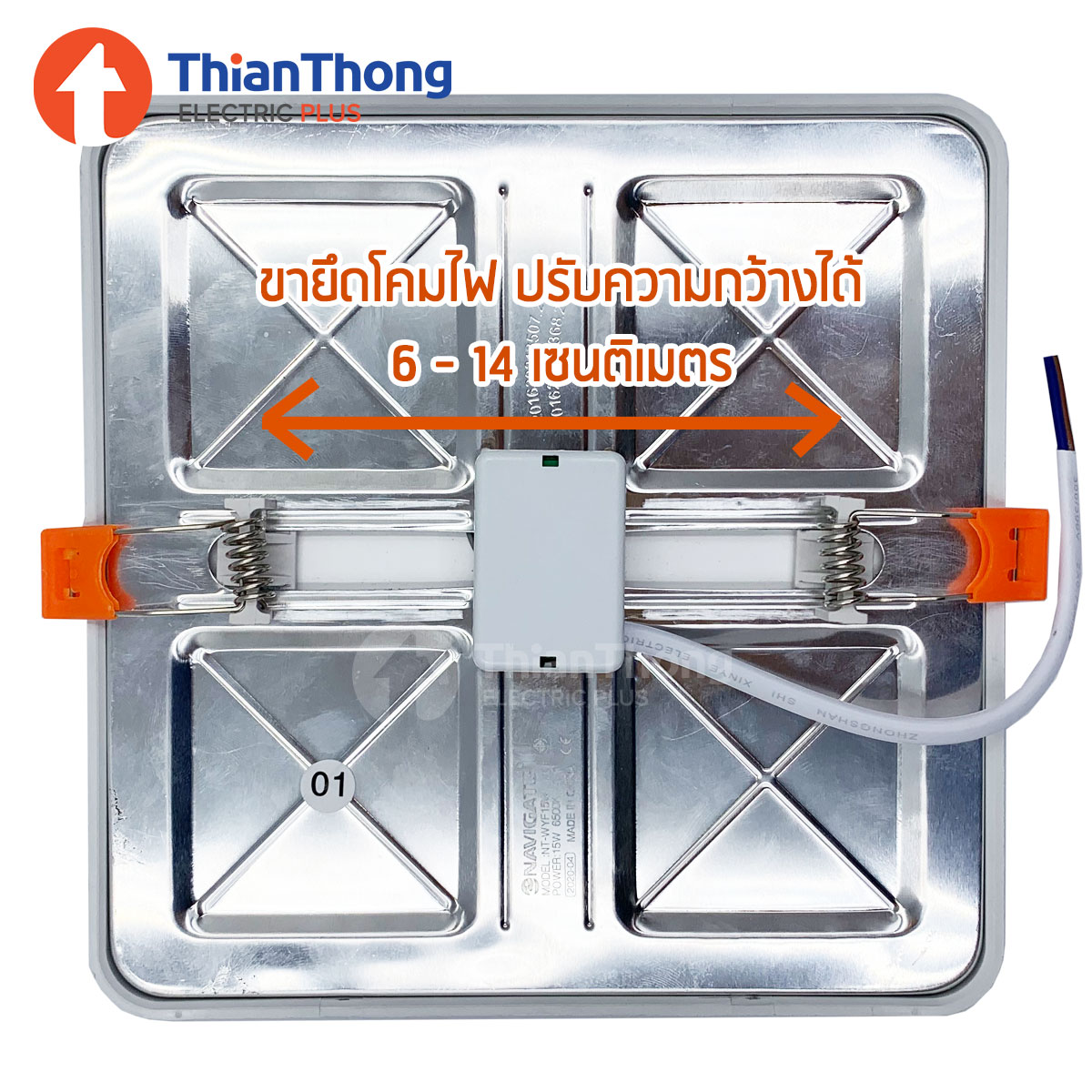 Navigate โคมไฟดาวน์ไลท์ พาแนลเหลี่ยม นาวิเกท LED Panel Downlight Square 6