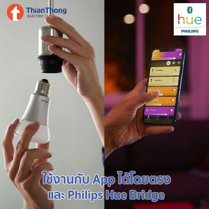 Philips Hue หลอดไฟเปลี่ยนสีอัจฉริยะ ฟิลิปส์ ฮิว LED Bulb White and Color with Bluetooth 9W E27