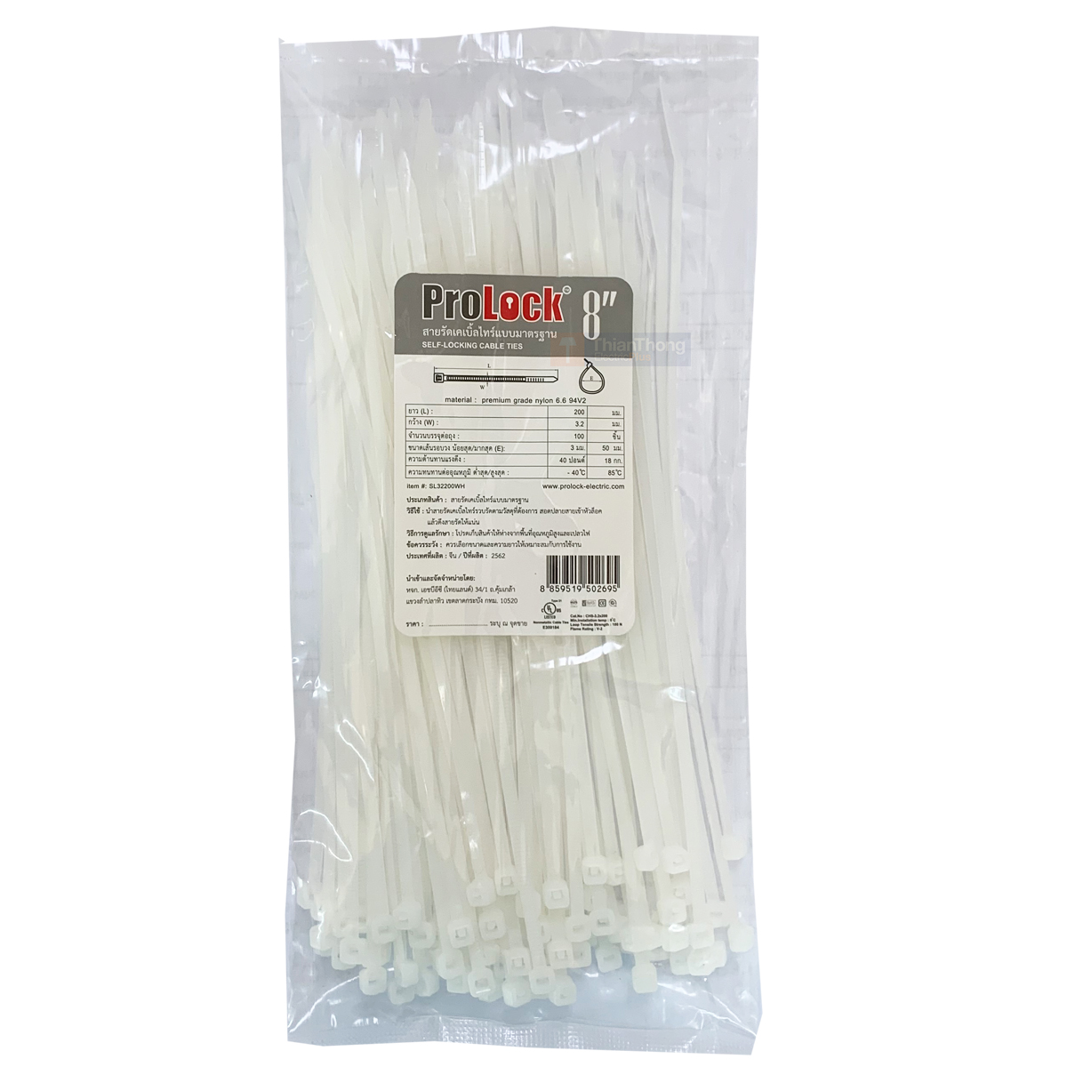 ProLock เคเบิ้ลไทร์ โปรล็อค Cable Tie White ความยาว 8 นิ้ว สีขาว