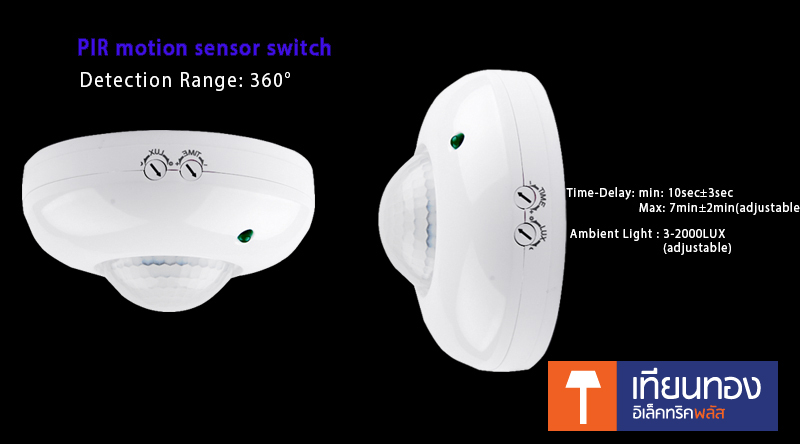 PIR Infrared Motion Sensor/Detector TT-GT037 1200W