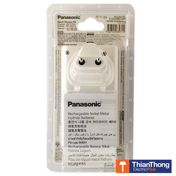 Panasonic Smart & Quick Charger with Eneloop AA x 4pcs. รุ่น K-KJ55MCC40T