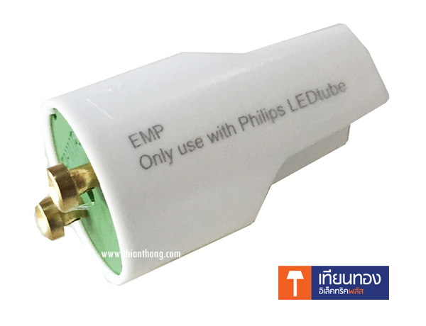 EMP Philips
