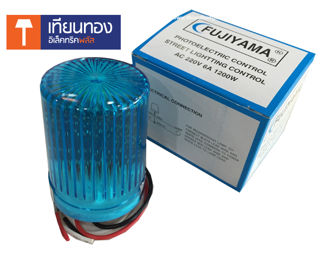 Fujiyama 6A 1200W FJ-285
