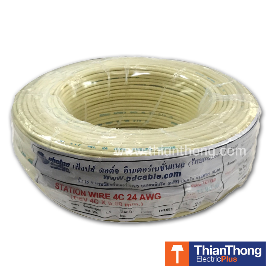  Phelps Dodge สายโทรศัพท์ 4C 24 (AWG)  4C x 0.50 mm. เฟลดอท ขดละ 100 เมตร