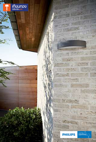 Philips myGarden Wall light 17130 EWP300 โคมไฟติดผนัง ฟิลิปส์