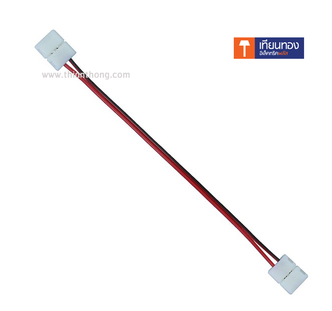 2 Pin two Connector Cliplock with Cable