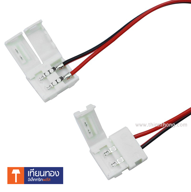2 Pin two Connector Cliplock with Cable