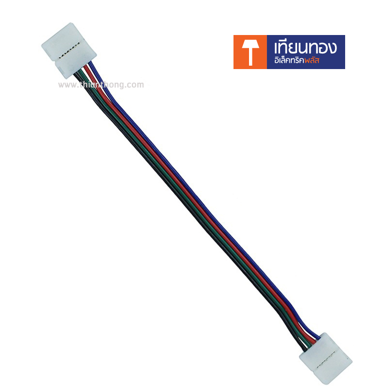 4 Pin two Connector Cliplock with Cable RGB