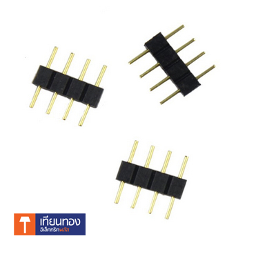 ขั้วต่อสำหรับไฟเส้น RGB LED 4-Pin Connector Male for Led Strip Light RGB 5050 