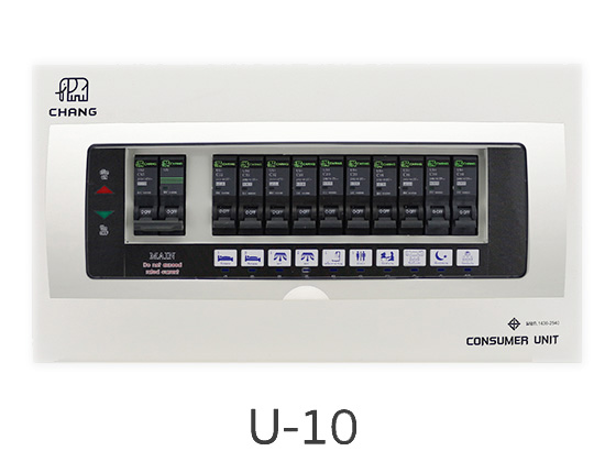 Consumer Units Change คอนซูเมอร์ ช้าง 10 ช่อง