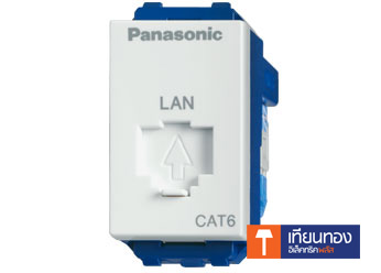 ปลั๊กคอมพิวเตอร์ Panasonic CAT 6E พานาโซนิค WEG24886  Enhanced CAT 6E Data Modular Jack   