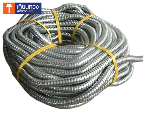 Flexible Metal Conduit Square locked