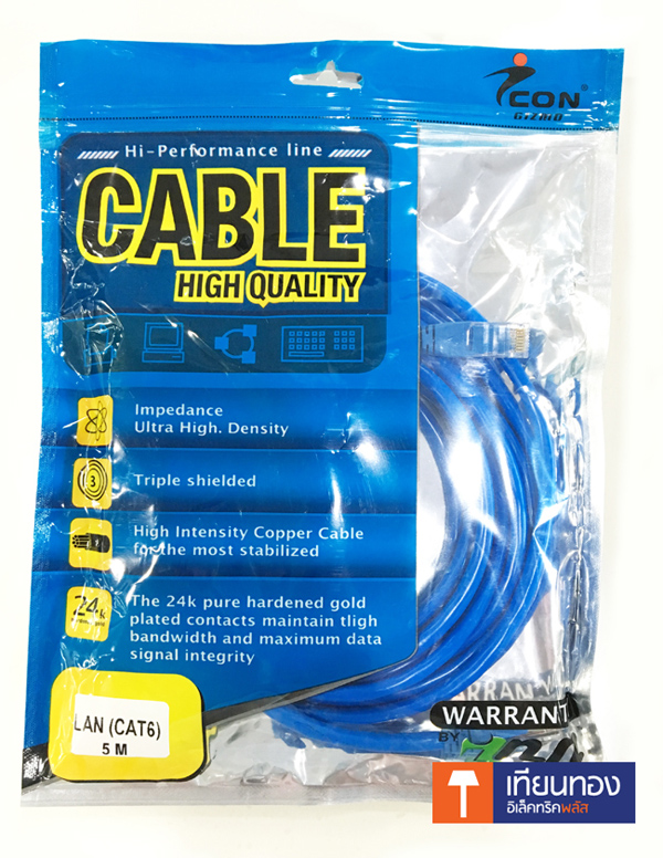Icon UTP Cable CAT6 5m