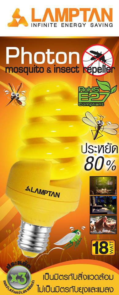 LAMPTAN Photon mosquito repeller