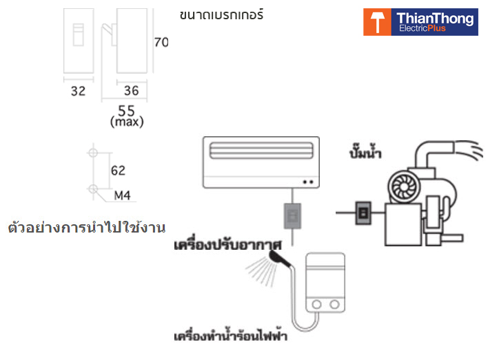 panasonic Sefety Breaker HB Type 