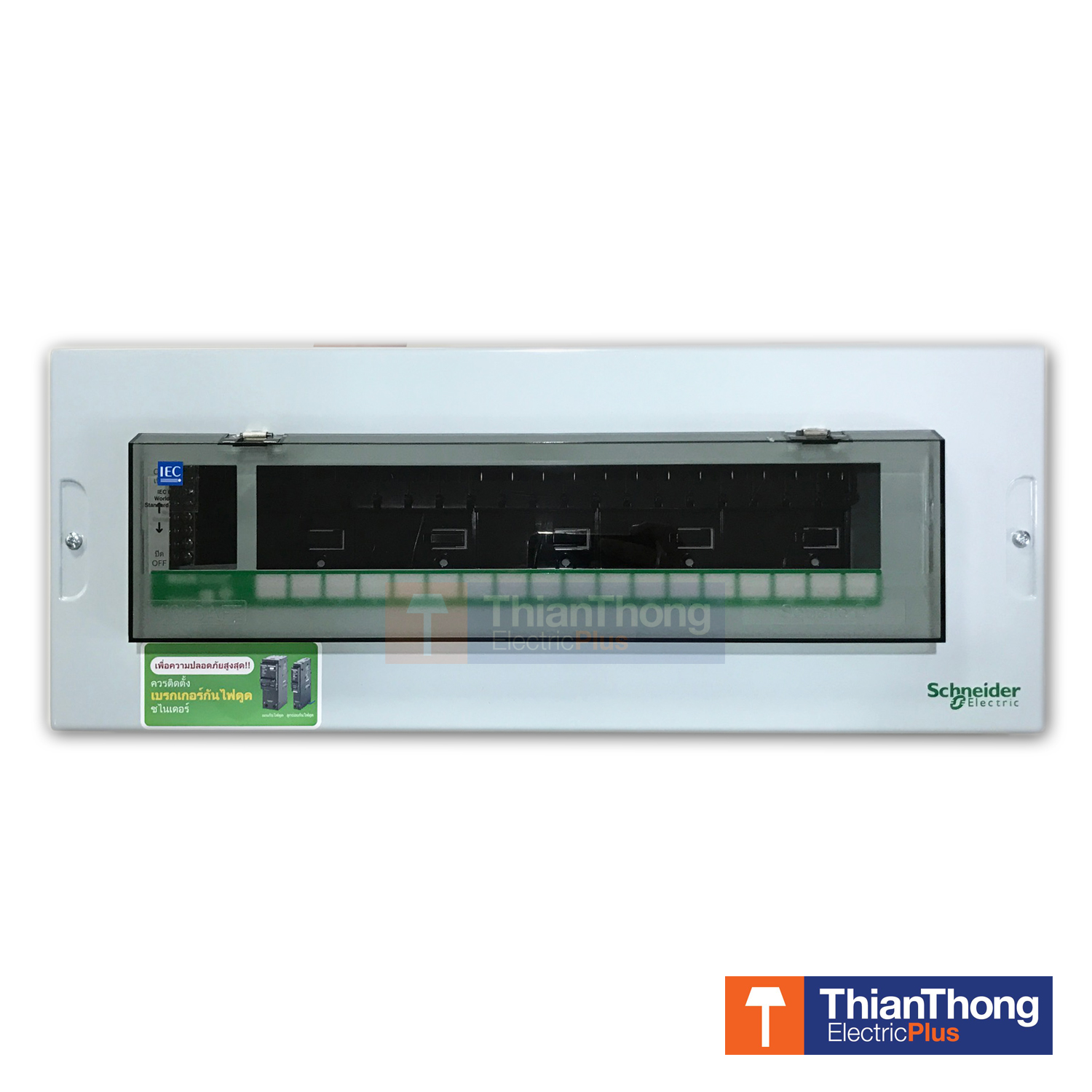  Schneider Consumer Units ชไนเดอร์ 18 ช่อง 1 เฟส 2 สาย 240 โวลท์ SDCS118
