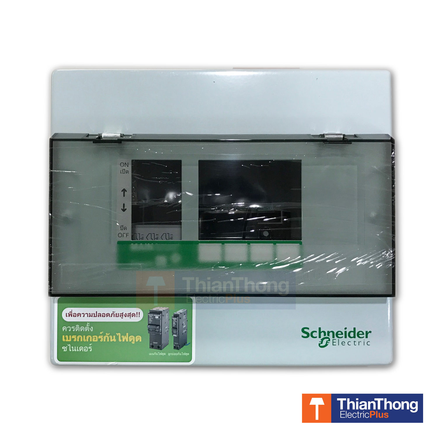 SDCS14 Schneider