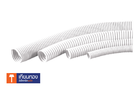 uPVC Flexible Conduct (White) Haco 