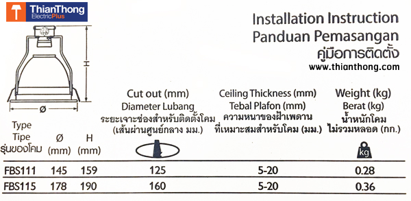 Downlight FBS111 PHILIPS White โคมดาวน์ไลท์ ฟิลิปส์ 4″